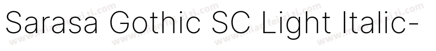 Sarasa Gothic SC Light Italic字体转换